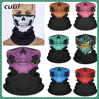 ฮาโลวีน รถจักรยานยนต์ Face Shieldk Sun Dust Wind Protection ทนทาน หลอด Shield Seamless Skeleton Half Face Shield For Men COD