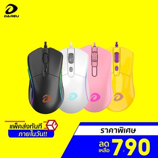 [ราคาพิเศษ 790บ.] Dareu A960s Strom Gaming Mouse แถบไฟ LED ปรับความไวเมาส์ได้สูงสุดถึง 12,000 DPI -1Y