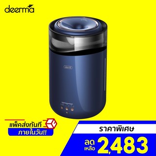 [ราคาพิเศษ 2483บ.] Deerma DEM-RZ300 เครื่องทำความชื้น สร้างความชื้นเร็ว ทำงานผ่านแอพ เติมน้ำง่าย-1Y