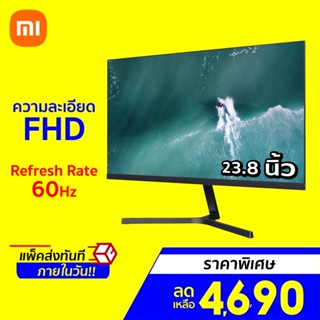 [ราคาพิเศษ 4690บ.] Xiaomi Mi Desktop Monitor 1C 23.8 นิ้ว จอคอมพิวเตอร์ IPS 60Hz ความละเอียด 1080p -3Y