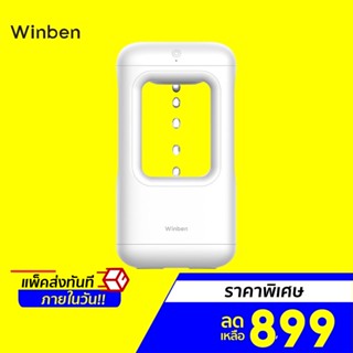 [ราคาพิเศษ 899บ.] Winben Humidifier เครื่องทำความชื้น ดีไซน์สวย ขนาดเล็ก ทำความชื้นเร็ว 150mlh -7D