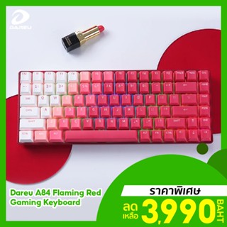[ราคาพิเศษ 3990บ.] Dareu A84 Flaming Red Gaming Keyboard สนุกกับการ Custom แป้นพิมของคุณตามต้องการ -1Y