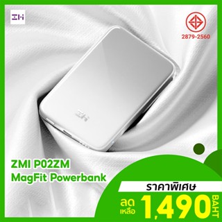 [ราคาพิเศษ 1490บ.] ZMI P02ZM MagFit Powerbank แบตสำรอง 5000mAh USB-C ระบบป้องกัน 9 ชั้น