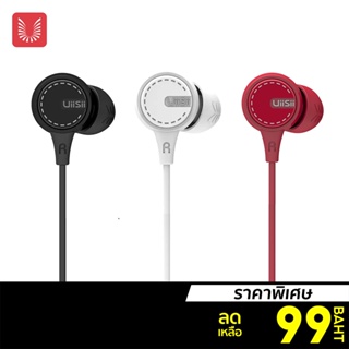 [ราคาพิเศษ 99บ.] UiiSii U8 หูฟัง In-Ear Driver Dynamic เบสหนักเสียงดี มีไมค์ ใช้ได้ทั้ง IOS/Android -1Y