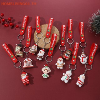 Onehome พวงกุญแจ จี้ตุ๊กตาซานตาคลอส ยางนิ่ม ขนาดเล็ก สําหรับห้อยกระเป๋า กุญแจรถยนต์