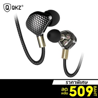 [ราคาพิเศษ 509บ.] QKZ KD6 หูฟัง 3 ไดร์เวอร์เสียงระดับ Hi-Res สเตริโอ เบสแน่นลงลึกคมชัดทุกย่านเสียง