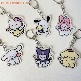 Onehome พวงกุญแจ จี้ฟิกเกอร์ รูปการ์ตูนอนิเมะ Hello Kitty My Melody Cinnamoroll Kawaii สําหรับตกแต่งกระเป๋าเป้สะพายหลัง