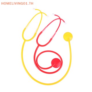 Onehome ของเล่นหมอจําลอง แบบสองหัว ขนาดพกพา สําหรับเด็ก