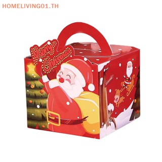 Onehome กล่องของขวัญคริสต์มาส พร้อมที่จับ สําหรับใส่ขนมเค้ก ช็อคโกแลต คุกกี้ DIY