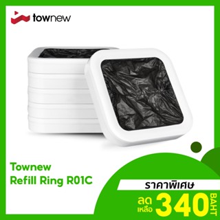 [ราคาพิเศษ 340บ.] Townew Regular Refill Ring R01C ตลับถุงขยะสำหรับรุ่น T1/T1S, T-Air X, T-Air Lite