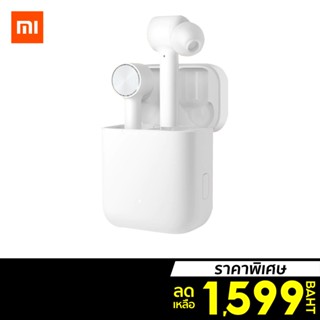 [ราคาพิเศษ 1599บ.] Xiaomi Mi Bluetooth Air True Wireless หูฟังบลูทูธ 5.0 -7D