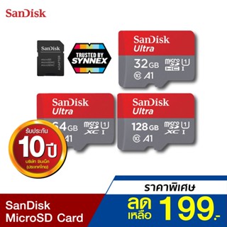 [ราคาพิเศษ 199บ.] พร้อมส่ง SanDisk microSD 32/64/128GB ULTRA (Class10) + ประกัน Synnex - 10Y