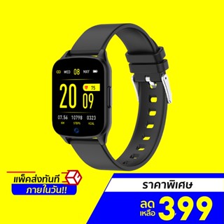 [ราคาพิเศษ 399บ.] Smart Watch KW17 นาฬิกาอัจฉริยะ มีโหมดกีฬา-30D