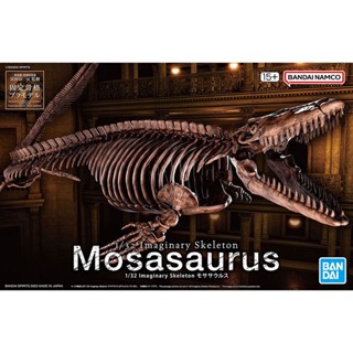 BANDAI 1/32 IMAGINARY SKELETON MOSASAURUS[D-TOYS GUNDAM] กันดั้ม กันพลา โมเดล แอคชั่นฟิกเกอร์