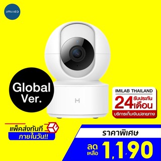 [ราคาพิเศษ 1190บ.] IMILAB Smart (GB V.) กล้องวงจรปิด ภายในบ้าน1080P หมุนได้  360°  ศูนย์ไทย -2Y