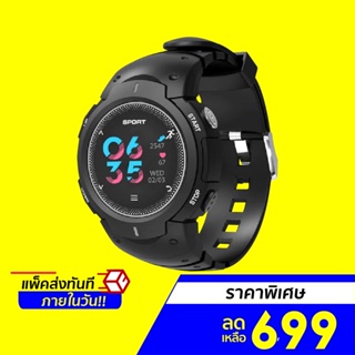 [ราคาพิเศษ 699บ.] F13 Smart Watch แจ้งเตือนข้อความ วัดคลื่นหัวใจ -30D