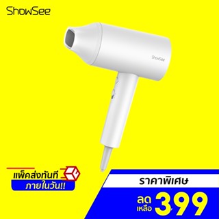 [ราคาพิเศษ 399บ.]ShowSee A1-W ไดร์เป่าผม อุณหภูมิร้อน/เย็น คงที่ หัวเป่าลม หมุนได้ 360 ° -30D