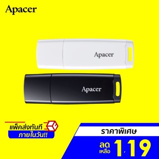 [ราคาพิเศษ 119บ.] Flash Drive Apacer รุ่น AH336 แฟลชไดรฟ์ Hi-speed USB 2.0 (16/32/64GB) - LT