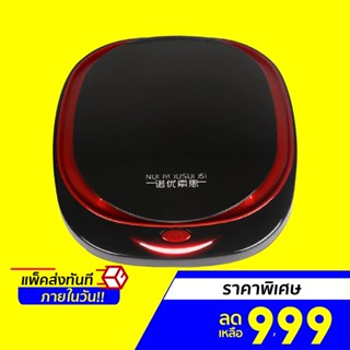 [ราคาพิเศษ 999บ.] Car Air Purifier เครื่องฟอกอากาศในรถ PM2.5