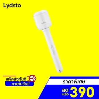 [ราคาพิเศษ 390บ.] Lydsto Humidifier H2 เครื่องทําความชื้น มีแบตในตัว ขนาดเล็ก พกพาง่าย -12M