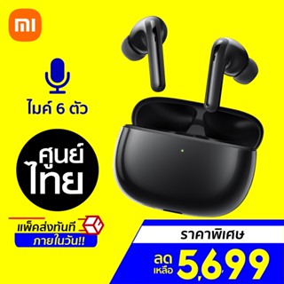 [ราคาพิเศษ 5699บ.] Xiaomi Flipbuds Pro (GB V.) ตัดเสียง ANC aptX™ Adaptive แบตอึด 28 ชม. หูฟังไร้สาย -1Y