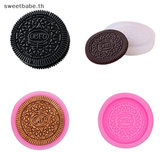 Sebabe แม่พิมพ์ซิลิโคน รูป OREO สําหรับทําคุกกี้ ช็อคโกแลต ฟองดองท์ ตกแต่งเค้ก DIY