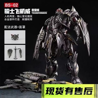 Bs02 พร้อมส่ง โมเดลหุ่นยนต์ Breaking Wing Battle Damaged Version ของเล่นสําหรับเด็ก