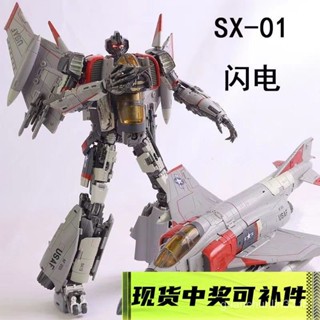 ของเล่นโมเดลฟิกเกอร์ Transforming Toy SX-01 Lightning King Kong Bumblebee Gaiden Movie Version เคลือบเต็มรูปแบบ แปลงร่างได้