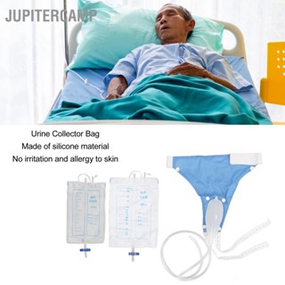 JUPITERCAMP ถุงเก็บปัสสาวะปลอดภัยBreathable 1000Ml 2000Mlขนาดใหญ่ความจุซิลิโคนปัสสาวะระบายน้ำสำหรับผู้สูงอายุ