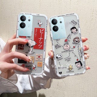 ใหม่ เคสโทรศัพท์มือถือ ซิลิโคนนุ่ม ใส ลายการ์ตูนสนูปปี้ น่ารัก แฟชั่น บางพิเศษ สําหรับ VIVO V29 5G VIVO V29e V29 Pro 5G 2023