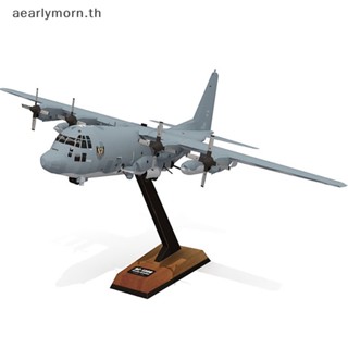 โมเดลเครื่องบินรบ AA AC130 Ghost Aerial Gunship