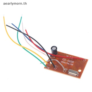 บอร์ดรับส่งสัญญาณ AA 2.4G 4CH RC 27MHz PCB พร้อมเสาอากาศวิทยุ สําหรับรถบรรทุกบังคับ