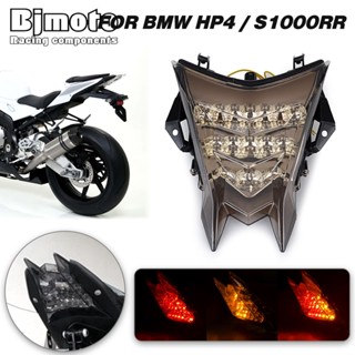 ไฟเลี้ยว ไฟเบรกท้าย LED สําหรับรถจักรยานยนต์ สกูตเตอร์ BWM S1000RR S1000R HP4 2014 2015 2016 S1000 R RR ATV