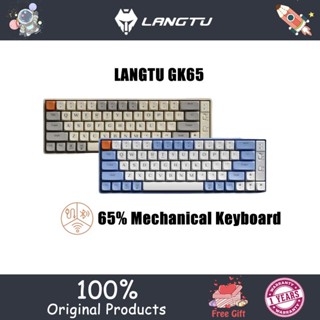 Langtu GK65 คีย์บอร์ดไร้สาย 65 คีย์ RGB