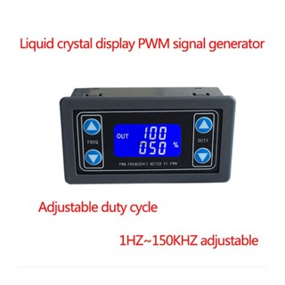 ✿ โมดูลเครื่องกําเนิดสัญญาณความถี่ 1Hz-150KHz PWM สามารถปรับได้