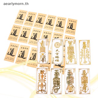 สติกเกอร์ AA Feng Shui Amulets Punch สําหรับติดตกแต่งโทรศัพท์มือถือ ห้องนอน