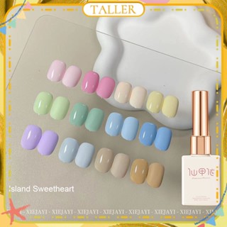 ✧Ready Stcok Xeijayi Island Sweetheart Series ยาทาเล็บเจล Macaron สีลูกกวาดสีนู้ดส่องไฟกาวเล็บสำหรับร้านเล็บ 15ml สูง