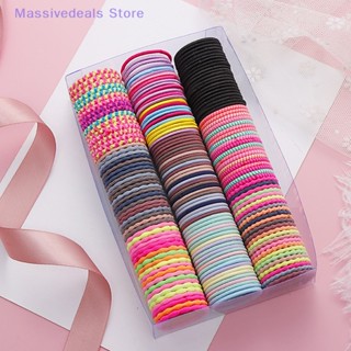 Massivedeals ยางรัดผม ยืดหยุ่นสูง ขนาดเล็ก สีแคนดี้ น่ารัก เครื่องประดับแฟชั่น สําหรับเด็กผู้หญิง 50 ชิ้น