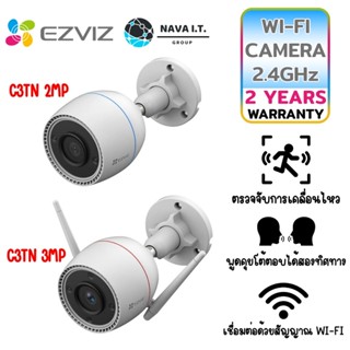 COINSคืน15%⚡FB9JMZV6⚡EZVIZ C3TN กล้องวงจรปิดไร้สาย2MP 3MP SMART HOME WI-FI CAMERA WARRANTY 2 YEAR