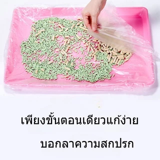 SKISOPGO ถุงขยะแมวแบบ ใช้แล้วทิ้ง 10ชิ้น/แพ็ค ฟิล์มพลาสติกรองถาดกรงสัตว์เลี้ยง ทนทาน กระต่าย หนูตะเภา รองกรงสัตว์เลี้ยง