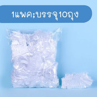 SKISOPGO ถุงขยะแมวแบบ ใช้แล้วทิ้ง 10ชิ้น/แพ็ค ฟิล์มพลาสติกรองถาดกรงสัตว์เลี้ยง ทนทาน กระต่าย หนูตะเภา รองกรงสัตว์เลี้ยง