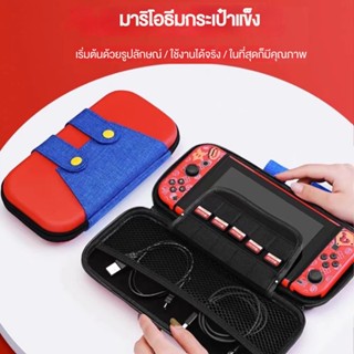 Goodsj กระเป๋าเคสแข็ง แบบพกพา สําหรับ Nintendo switch oled NS lite Game Console