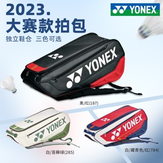 ใหม่ Yonex BA02326EX กระเป๋าเป้สะพายหลัง ความจุเยอะ เหมาะกับการเล่นแบดมินตัน เทนนิส สําหรับผู้ชาย และผู้หญิง 6 แพ็ค 2023