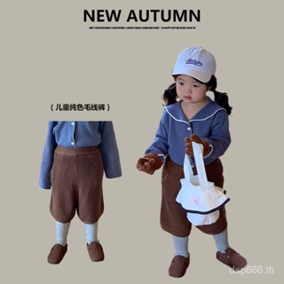 Zuo Xiaoran childrens clothing 2023 Autumn New Korean style childrens solid color woolen pants childrens versatile casual cropped pants DT2J