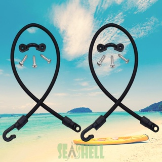 [Seashell02.th] อุปกรณ์เมาท์ขาตั้ง ปรับได้ สําหรับเรือคายัค