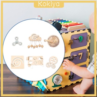 [Kokiya] ของเล่นบอร์ดมอเตอร์ สําหรับเด็กก่อนวัยเรียน 6 ชิ้น