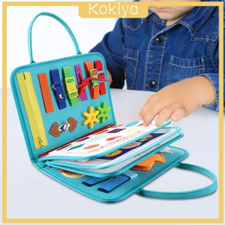 [Kokiya] บอร์ดเกมปริศนา Montessori แบบพกพา 22x28 ซม. สําหรับเด็กวัยหัดเดิน 1 2 3 ปี