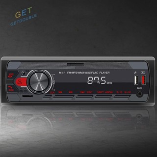 [Getdouble.th] เครื่องเล่น MP3 FM USB AUX บลูทูธ 12V พร้อมไมโครโฟนในตัว สําหรับรถยนต์