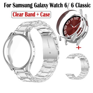 สายนาฬิกาข้อมือ แบบใส พร้อมเคสป้องกัน สําหรับ Samsung Galaxy Watch 6 Classic 43 มม. 47 มม. Galaxy Watch 6 40 มม. 44 มม.