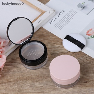 Luckyhouse0^^ กล่องเปล่า 7 แบบ สําหรับใส่เครื่องสําอาง พัฟ